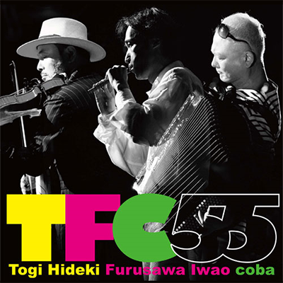 TFC55