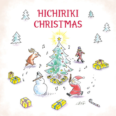 Hichiriki Christmas（ヒチリキ・クリスマス）