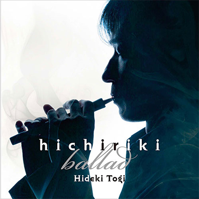 hichiriki ballad